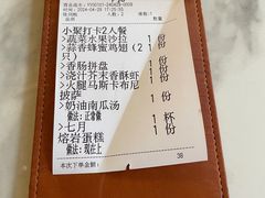 -盐说·西式餐酒馆(光明万达店)