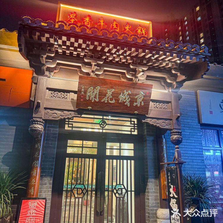 漂亮姐姐请吃饭，创意火锅炫炫炫