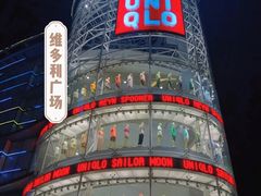 -VT101维多利广场