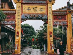-海窝子古镇