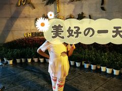 -成都七中(林荫校区)