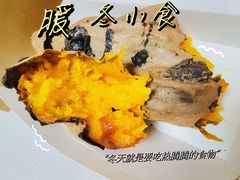 -帅小六刨冰·不一样的奶冰(总店)
