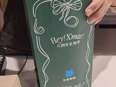 -兰熊鲜奶(西直门凯德mall店)