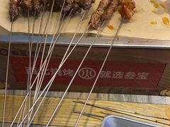 -叁宝烤肉• 西安烧烤(高科新花园店)