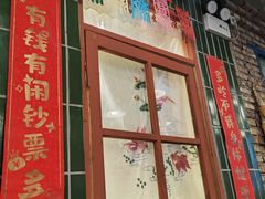 -永安里地摊烤肉(首创店)