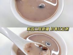 -北大家园食堂