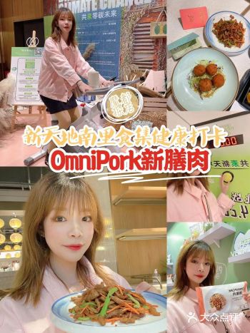 因为看上了这家的新肉丝炒青椒