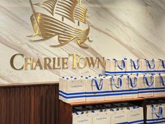 -CHARLIETOWN红茶公司(南京万象天地店)