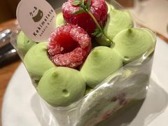 -Kekimatata 生日蛋糕·烘焙教学