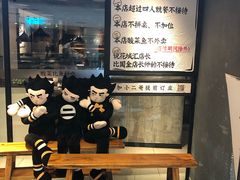 大堂-太二酸菜鱼(广州IFC国金天地店)