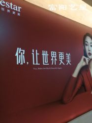 -Yestar杭州艺星医疗美容医院