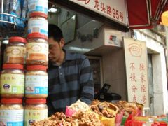 看看就是这么个小店-黄胜记鼓浪屿肉松店(龙头路店)