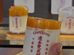 -连杏双皮奶(长沙国金店)