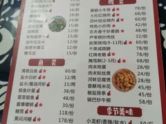 -太湖好灶头土菜馆(石公路店)