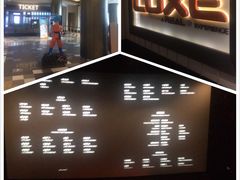 -百丽宫影城(嘉里汇店)