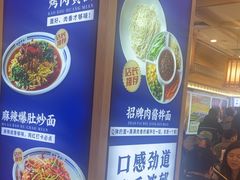 -丝路伊兰·兰州牛肉面(马连道店)