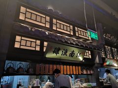 门面-绿茶餐厅(乐峰广场店)