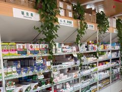 -中国农业大学动物医院