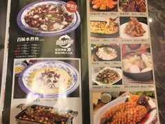 -川人百味(金安中央大街店)