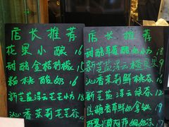 -放哈·甜醅子奶茶创造者(正宁路店)