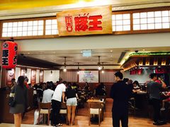 -豚王拉面(澳门银河店)