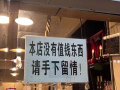 -2048香辣虾(七星岗店)