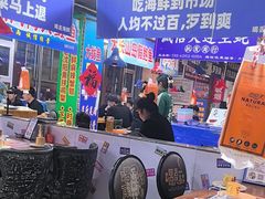 -喝丢一只鞋海鲜烧烤·海肠捞饭(文体街店)