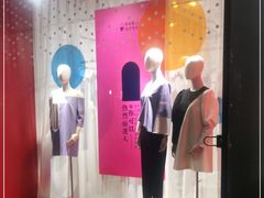 -OOAK设计师品牌概念店(新乐路店)