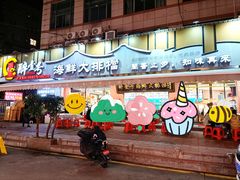 -醉壹号海鲜大排档·老厦门特色菜(厦门美食地标店)