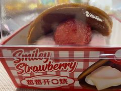 -泽田本家·铜锣烧(美罗城店)