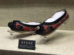 -天津华夏鞋文化博物馆