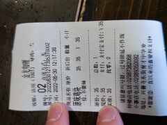 账单-金龙咖喱