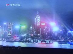 -广州中国大酒店
