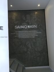 -JNK皮肤管理中心