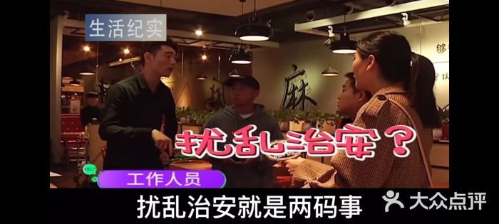 银鼎轩麻辣香锅(丹尼斯2天地店)图片