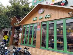 门面-河内街越南融合菜(侨港店)