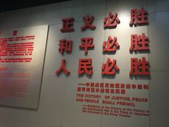 -侵华日军南京大屠杀遇难同胞纪念馆
