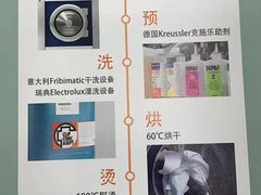 -福奈特洗衣洗鞋(温榆广场店)