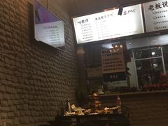 -巴四老城区炭火蛙锅(张江店)