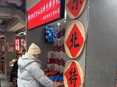 -韩麦大冷面(桂花街直营店)