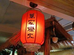 -萬家灯火·私房湘菜·22年老手艺(南岭大道店)