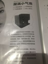 点击看大图 -MedSkinCare科技祛痘肌肤修护中心