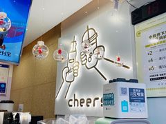 -娃哈哈·奶茶(武林店)