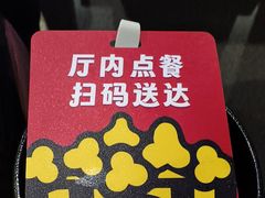 -SFC上影影城(成都科华IMAX店)