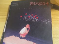 -剧狐剧本杀(徐汇1号店)