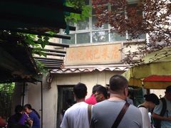 iphone_upload_pic-陈记锅巴菜(五大道店)
