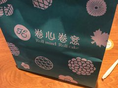 -卷心卷意·轻甜蛋糕(新光天地店)