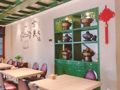 大堂-古关火锅店(古北水镇景区店)