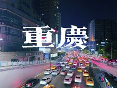 -长嘉·河图火锅(长嘉汇江景旗舰店)