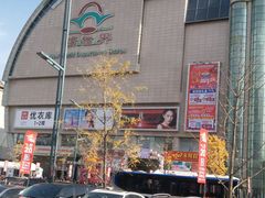 -新世界百货(顺义店)